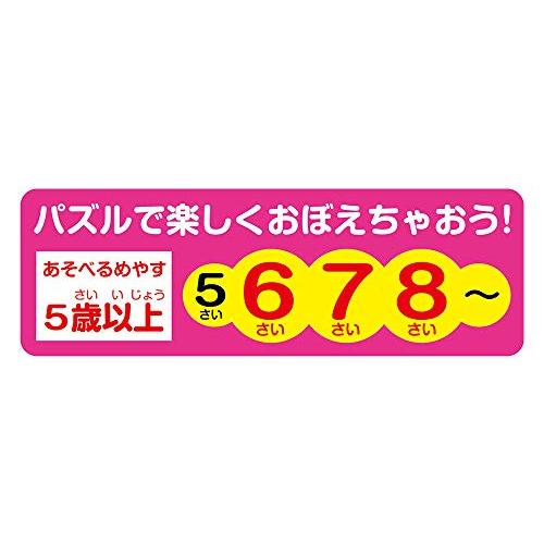 日本製ビバリー 100ピース ジグソーパズル アニアの恐竜大集合（26×38cm）100-040｜sapphire98｜08