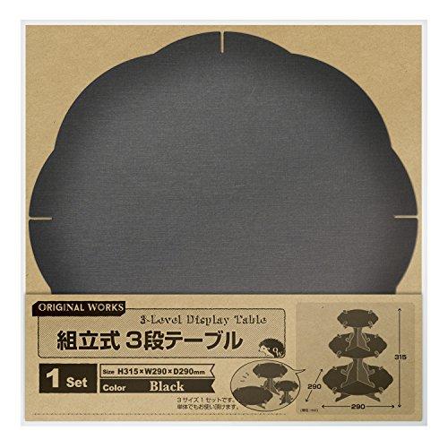 タカ印 ディスプレイ 44-5821 オリジナルワークス 3段テーブル 組立式 ブラック｜sapphire98｜02