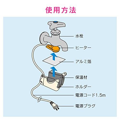 ガオナ これカモ 水栓凍結防止ヒーター (蛇口の凍結を防止 寒波も安心 取付簡単) GA-KE015｜sapphire98｜05