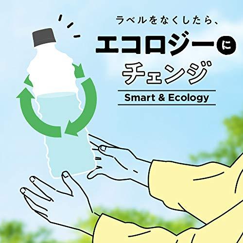 コカ・コーラ 爽健美茶 ラベルレス 500ml ×24本｜sapphire98｜03