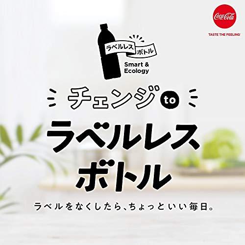 コカ・コーラ 爽健美茶 ラベルレス 500ml ×24本｜sapphire98｜06