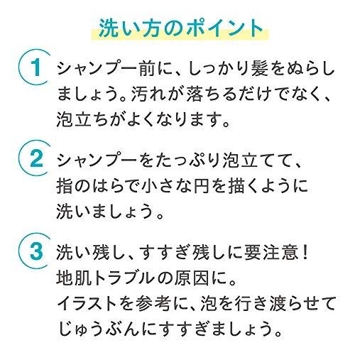 キュレル コンディショナー つめかえ用 340ml 弱酸性 ・ 無香料 ・ 無着色｜sapphire98｜05