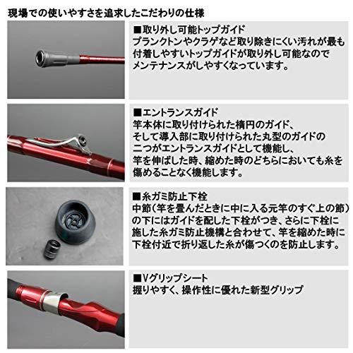 高質 ダイワ(DAIWA) 船ロッド インターライン シーフレックス64 80-350 釣り竿