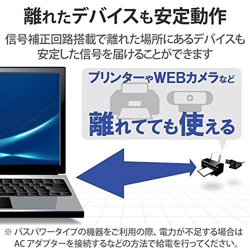 エレコム USB 延長ケーブル USB2.0 5m 最大連結数3本 USB-A & USB-A エクステンダーケーブル [最大20mまで延長可能｜sapphire98｜04