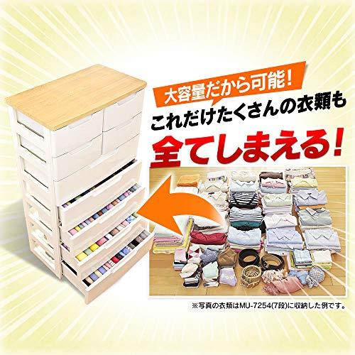 アイリスオーヤマ チェスト 4段 日本製 幅72×奥行40.5×高さ77.5cm ホワイト 白 完成品 プラスチック MU-7232｜sapphire98｜06