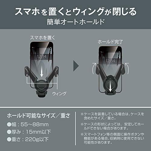 カーメイト 車載スマホホルダー ロングアームタイプ エアコン取付ウィングキャッチ スマホ置くだけ ブラック SA29｜sapphire98｜03