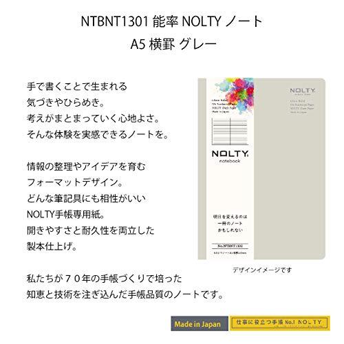能率 NOLTY ノート A5 横罫 グレー NTBNT1302｜sapphire98｜10