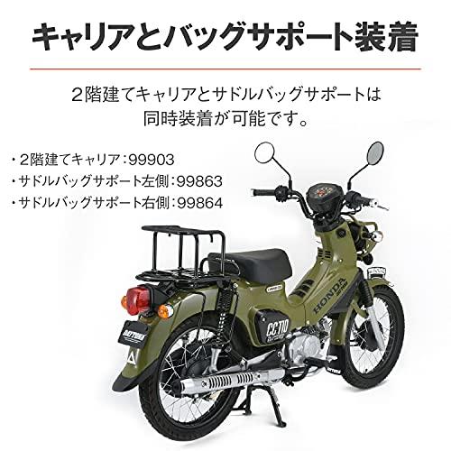 デイトナ バイク用 キャリア クロスカブ110/50(18-22) スーパーカブ110/50(18-21)専用 2階建てキャリア 99903｜sapphire98｜05