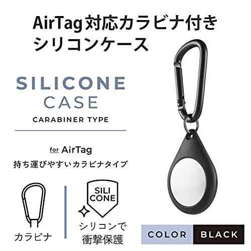 エレコム AirTag ケース シリコンケース (カラビナ付き) ブラック AT-SCKBK｜sapphire98｜02