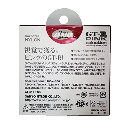 サンヨーナイロンＧＴ−Ｒ Ｐｉｎｋ ＳＥＬＥＣＴＩＯＮ ３００ｍ ５ｌｂ｜sapphire98｜02