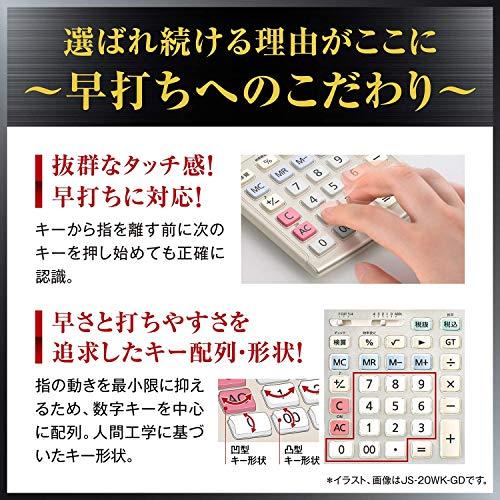 カシオ 本格実務電卓 12桁 グリーン購入法適合 デスクタイプ DS-12WT-N｜sapphire98｜03