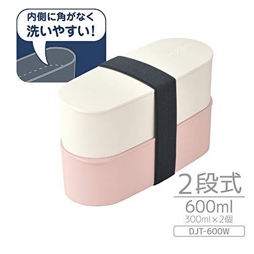 サーモス 弁当箱 2段 フレッシュランチボックス 600ml ライトピンク DJT-600W LP｜sapphire98｜03