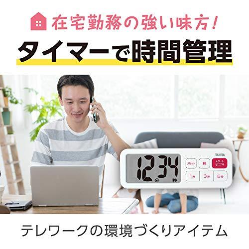 タニタ(Tanita) キッチン 勉強 学習 タイマー マグネット付き 大画面 100分 ホワイト TD-395 WH でか見えプラスタイマー｜sapphire98｜02