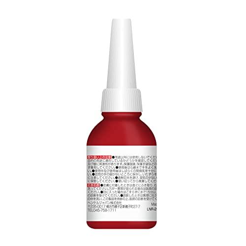 LOCTITE(ロックタイト) ねじロック 263 高強度タイプ 10ml - 金属製のねじのゆるみ止め及びシール、取り外しを必要としないナット｜sapphire98｜04