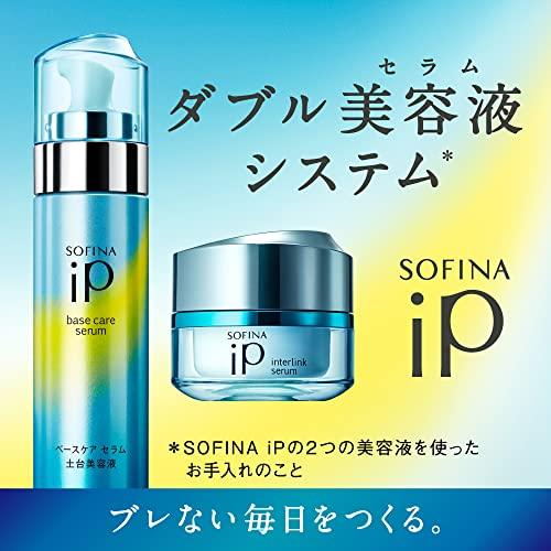 ソフィーナiP(アイピー) ベースケア セラム (土台美容液) レフィル 180g+おまけ付き｜sapphire98｜02