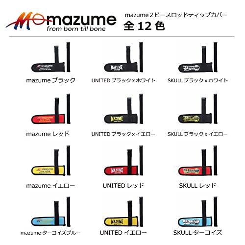 mazume 2ピースロッドティップカバー MZAS-718-07 UNITEDレッド｜sapphire98｜03