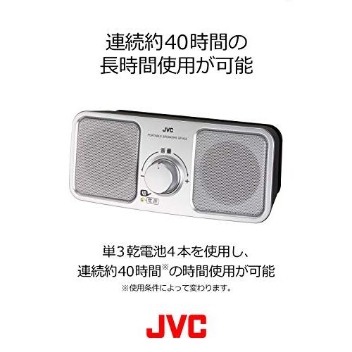 JVCケンウッド JVC SP-A55-S ポータブルスピーカー シルバー｜sapphire98｜06