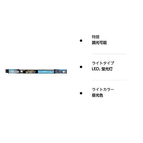 直管LEDランプ 20形相当 G13 昼光色 グロースターター器具専用 LDF20SS・D/10/13-U 06-3539 OHM オーム電機｜sapphire98｜05