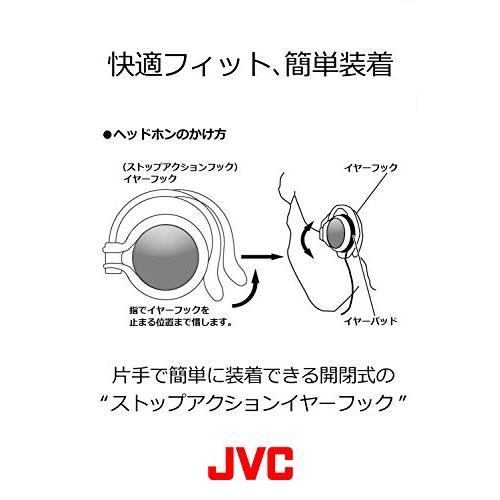 JVCケンウッド JVC HA-AL102BT ワイヤレスイヤホン 耳掛け式/Bluetooth レッド HA-AL102BT-R｜sapphire98｜05