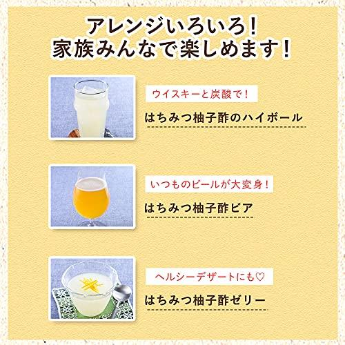 キッコーマン食品 蜂蜜柚子酢 500ml お酢飲料 ビネガードリンク 飲むお酢｜sapphire98｜04