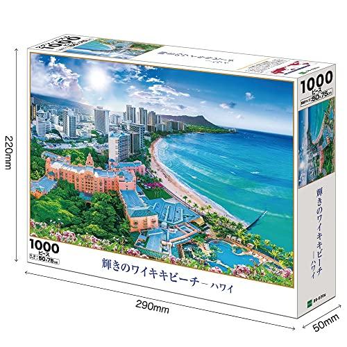 エポック社 1000ピース ジグソーパズル 輝きのワイキキビーチ-ハワイ (50×75cm) 09-026 のり付き ヘラ付き 点数券付き EP｜sapphire98｜02