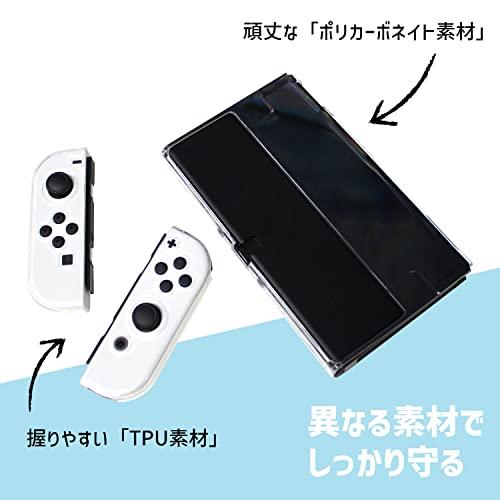 アローン(Allone) Switch有機EL用 セパレート型クリアケース クリア 24.5×2×10.5cm ゲーム 装着したまま充電可能 高｜sapphire98｜05