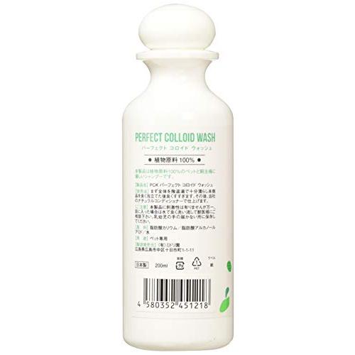 ピーシーケー (PCK) スーパー濃縮タイプシャンプー 無香料 200ml｜sapphire98｜02