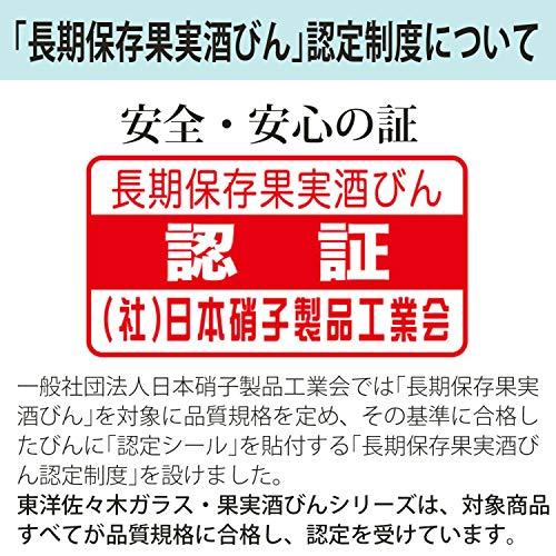 東洋佐々木ガラス 梅酒用ビン 果実酒瓶 8000ml 果実酒や漬物容器としても対応 保存瓶 保存容器 梅瓶 梅 梅干し 日本製 しおり付き 10｜sapphire98｜05