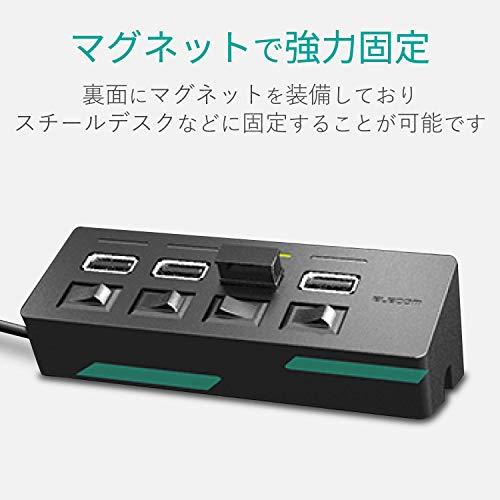 エレコム USBハブ 2.0 セルフパワー 4ポート 個別スイッチ付 機能主義 1m MacBook/Surface Pro/Chromeboo｜sapphire98｜03