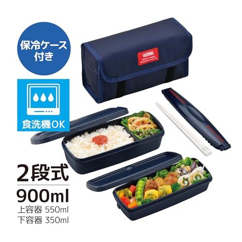 サーモス 弁当箱 2段 フレッシュランチボックス 900ml ディープネイビー DJB-906W DPNV｜sapphire98｜03