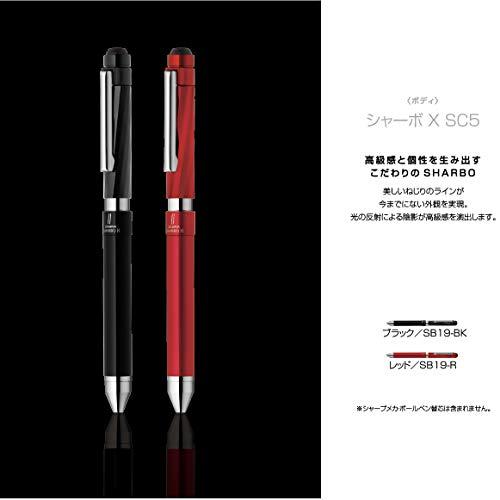 ゼブラ 多機能ペン シャーボX SC5 レッド SB19-R｜sapphire98｜02