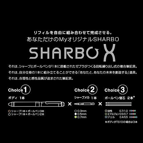 ゼブラ 多機能ペン シャーボX SC5 レッド SB19-R｜sapphire98｜06