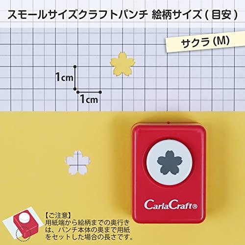 カール事務器 クラフトパンチ スモールサイズ サクラ(M) CP-1｜sapphire98｜03