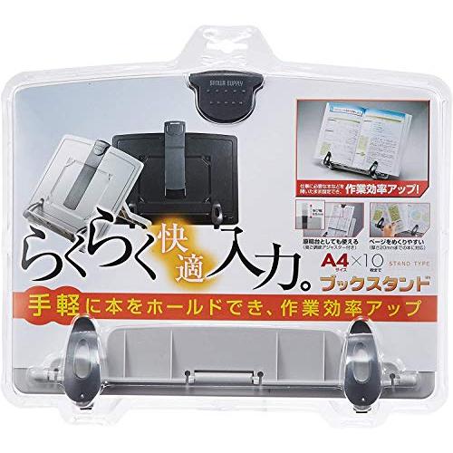 サンワサプライ ブックスタンド・データホルダー 3段階調整可能 ホワイト DH-317W｜sapphire98｜07