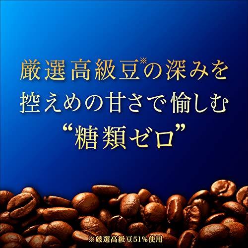 アサヒ飲料 ワンダ プレミアムゼロ 185g×30本 液体 [コーヒー]｜sapphire98｜02