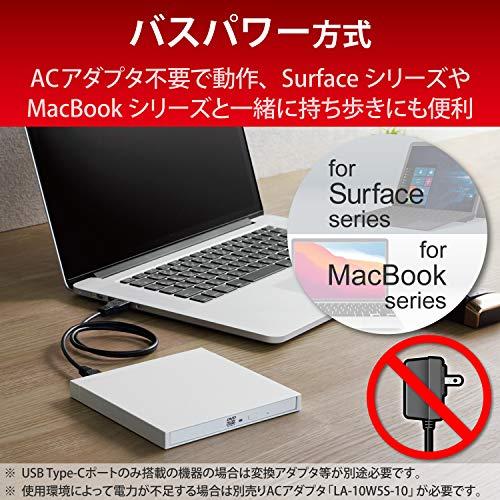 ロジテック 外付け DVDドライブ USB3.2(Gen1) windows/Mac/Surface対応 サイバーリンク 書き込み/再生/編集ソ｜sapphire98｜05