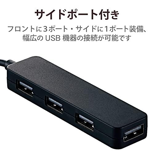 エレコム USB2.0 ハブ 4ポート バスパワー Nintendo Switch動作確認済 ブラック U2H-SN4NBBK｜sapphire98｜05