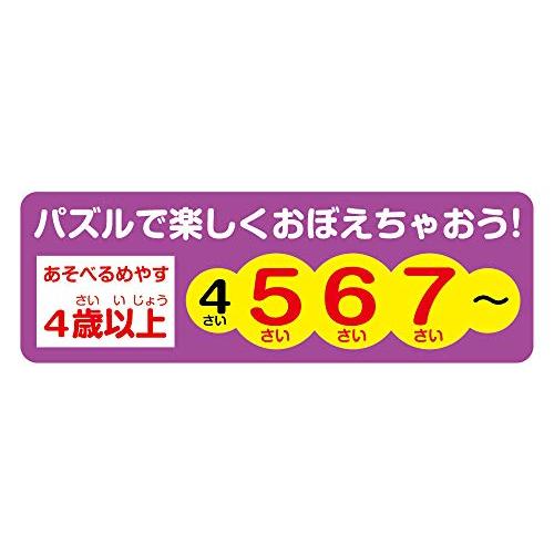 日本製 ビバリー 80ピース ジグソーパズル 学べるジグソーパズル 恐竜大きさ比べ(26×38cm)80-031 茶色｜sapphire98｜04