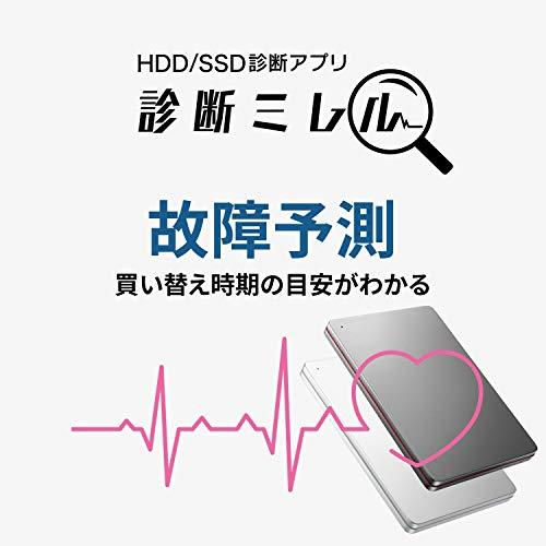 アイ・オー・データ 外付けHDD ハードディスク 2TB ポータブル カクうす アルミボディ 超薄型 mac Time Machine対応 日本｜sapphire98｜06