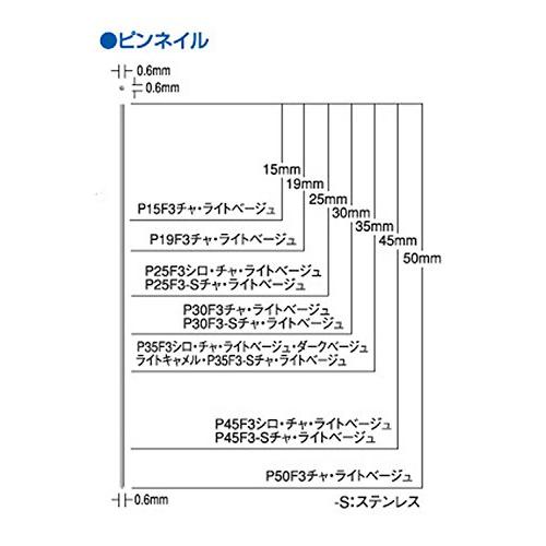 マックス(MAX) ピンネイル P15F3 ライトベージュ｜sapphire98｜03