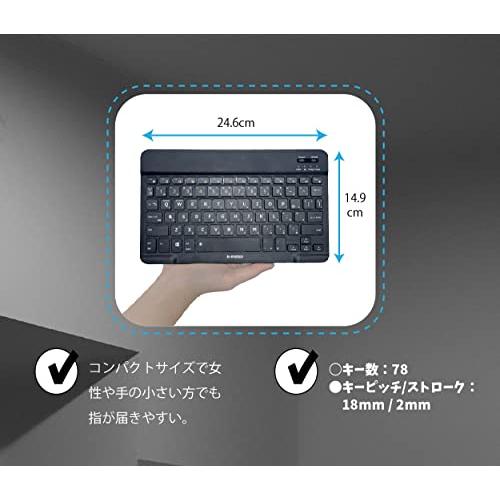 M-WORKS かな入力対応ミニキーボード ワイヤレスキーボード Bluetooth接続 無線 IOS/Android/Windows対応 日本｜sapphire98｜08