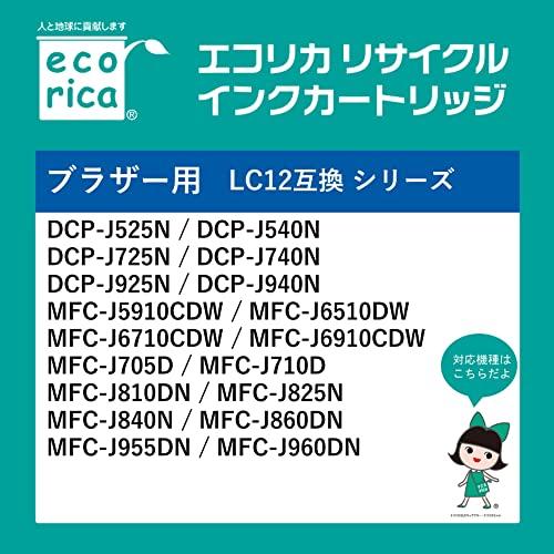 エコリカ ブラザー LC12-4PK対応リサイクルインク 4色パック ECI-BR124P/BOX 残量表示対応｜sapphire98｜02