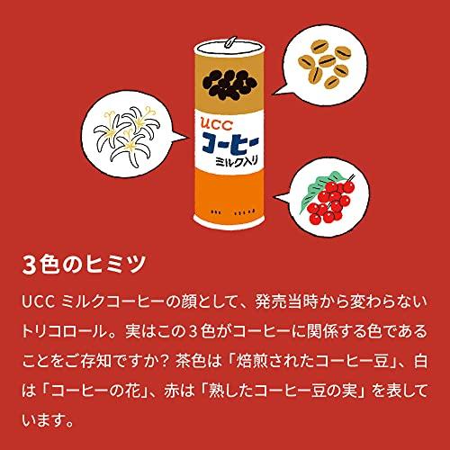 UCC ミルクコーヒー 缶コーヒー 250ml×30本｜sapphire98｜04