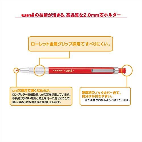 三菱鉛筆 シャープペン ユニホルダー 赤芯 MH500.15｜sapphire98｜05