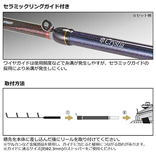 ダイワ(DAIWA) クリスティア ワカサギ 穂先延長キット 12cm ブルー｜sapphire98｜04