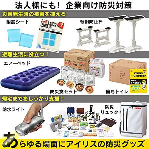 アイリスオーヤマ 防災グッズ 簡易トイレ 携帯トイレ トイレ凝固剤 5回分 災害用 非常用 小分け 10年保存 消臭 介護 アウトドア 緊急時｜sapphire98｜05