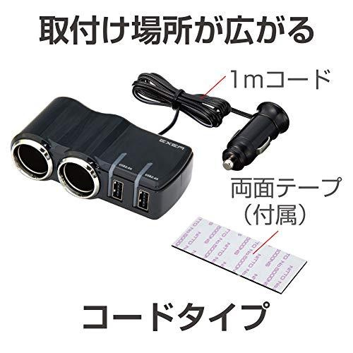 星光産業 車内用品 電源増設ソケット EXEA(エクセア) モニターUSBソケット 24V (ブラックメッキ) EM-159｜sapphire98｜12