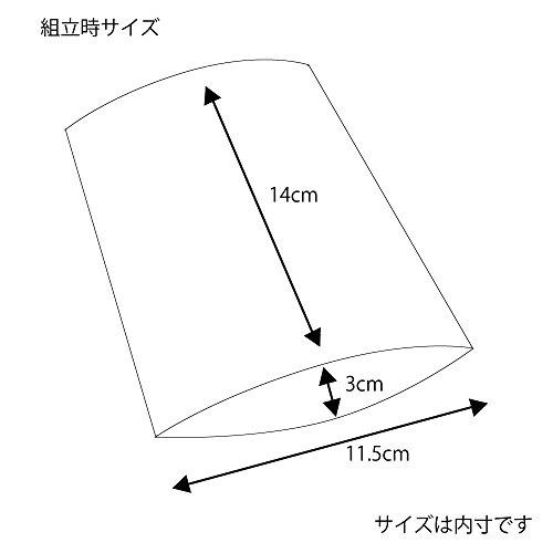 ヘイコー 箱 ギフトボックス ピロー型 AX-6 クロ 11.5x14x3cm 10枚｜sapphire98｜04