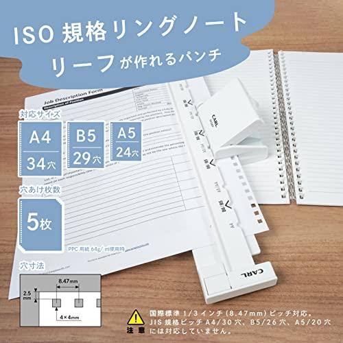 カール事務器 リングノート用 ゲージパンチ ISO規格 1/3インチ(8.47mm)ピッチ 角穴 A4/34穴 B5/29穴 A5/24穴 5枚｜sapphire98｜02