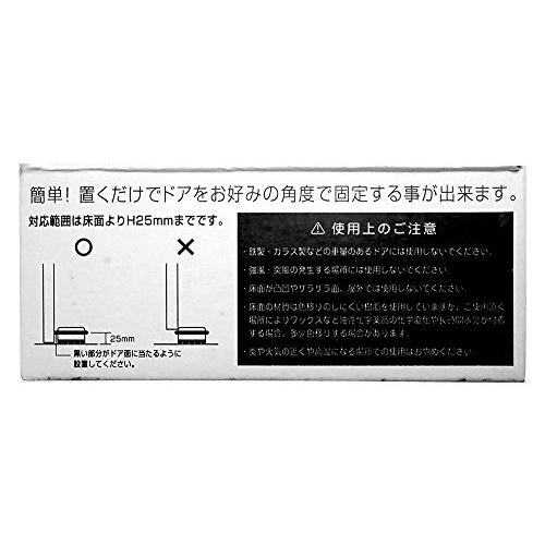 光 ステンレスドアストッパー KSDS-980｜sapphire98｜04